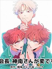 新视觉影视影院漫画改编作品墨色江湖画面
